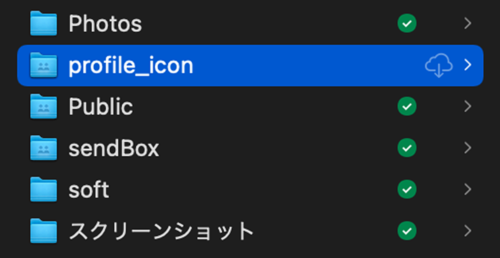 Macでクラウド系アプリ内のファイルにアクセス出来ない！　macOS Monterey 12.5 以降、Dropbox内のファイルにアクセス出来ない時の対処方法