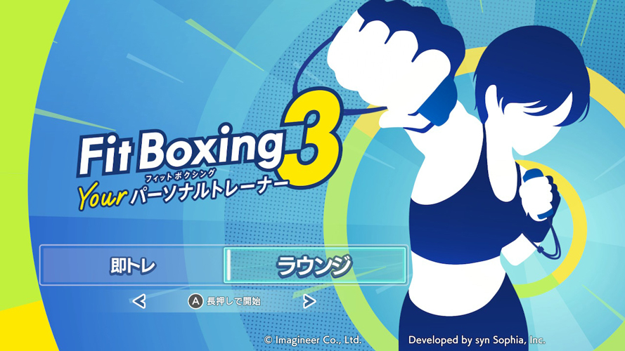 フィットボクシング（Fit Boxing）中にコントローラーの効きが悪くなる問題の解決方法